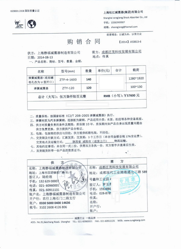 咸阳电信数据中心*空调主机采用可调式国产剧情在线极品麻豆播放