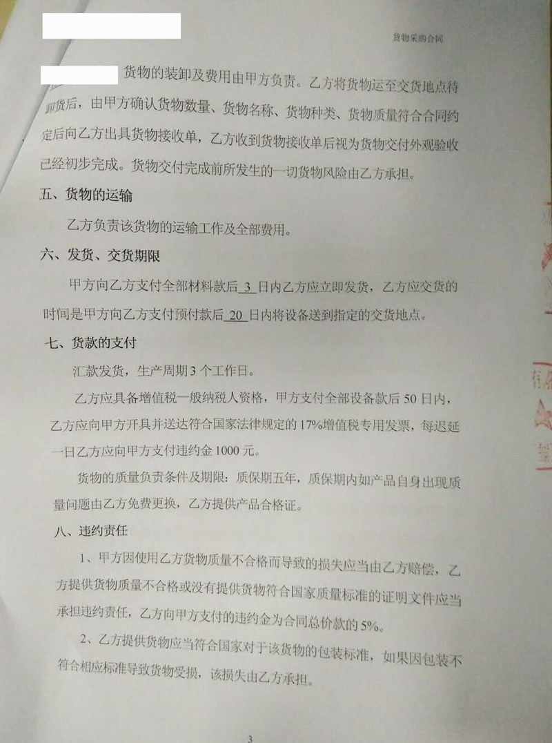 【西安秦汉新城兰池大厦项目】国产剧情在线极品麻豆播放