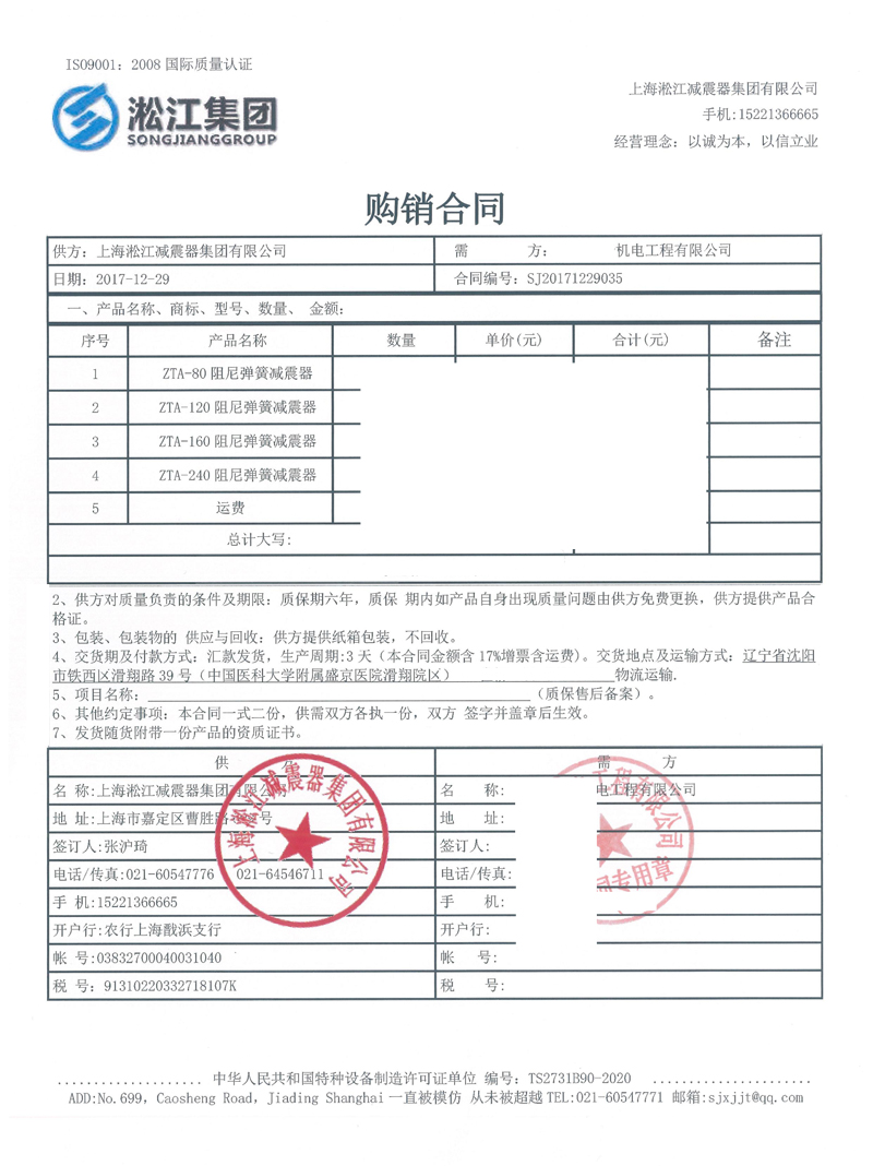 【中*医科大学附属盛京医院】阻尼国产剧情在线极品麻豆播放合同